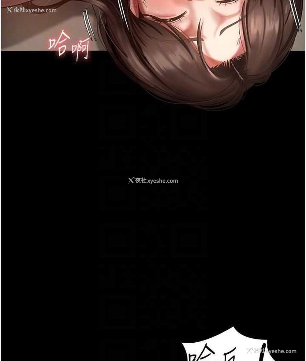 94P - 老板娘的诱惑