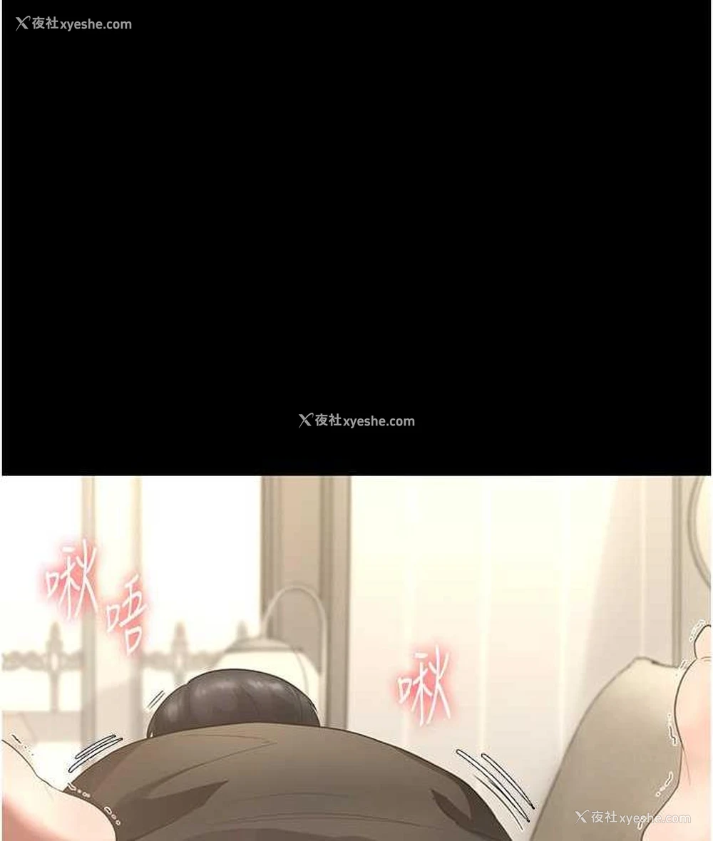 96P - 老板娘的诱惑