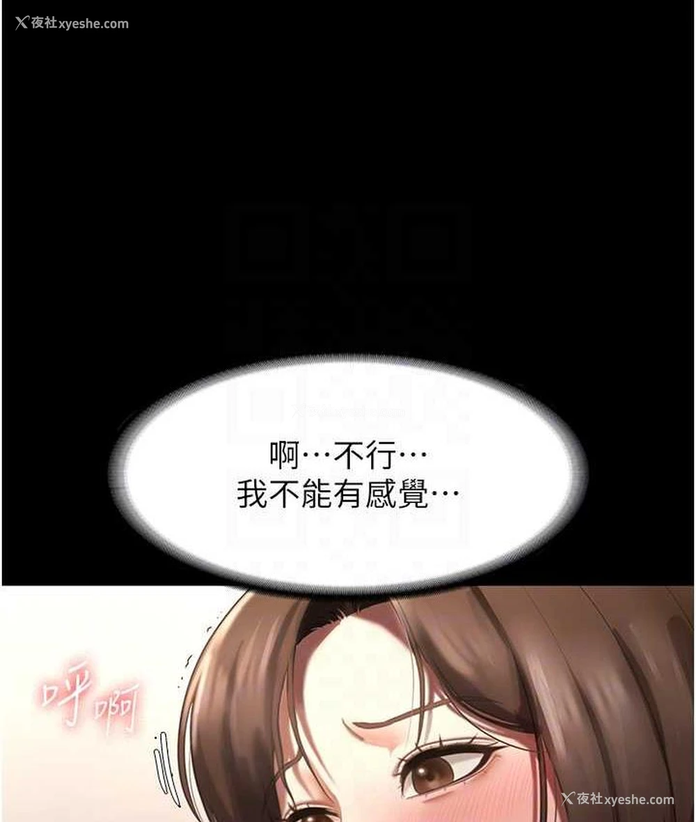 98P - 老板娘的诱惑