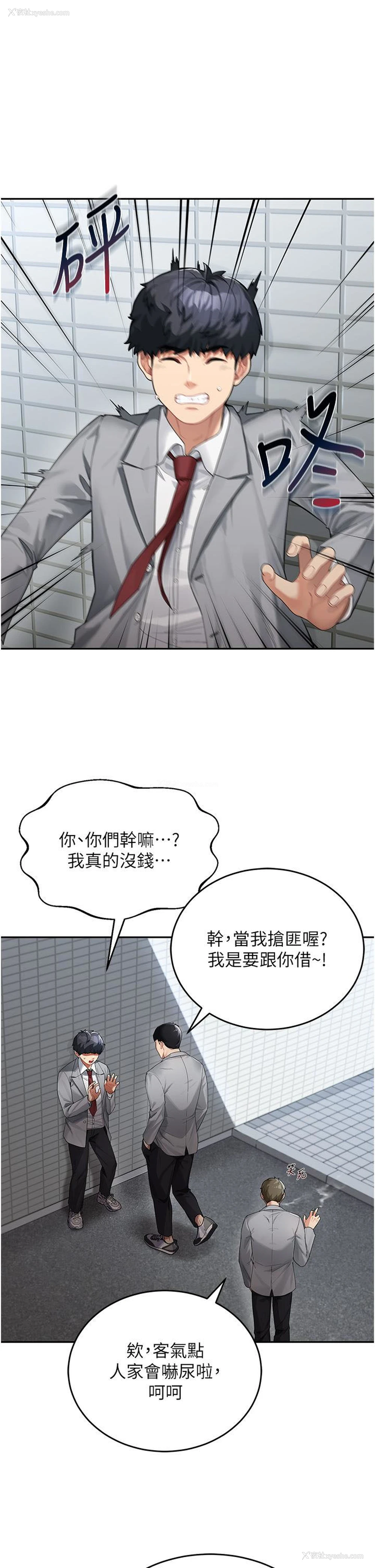 11P - 童颜继母