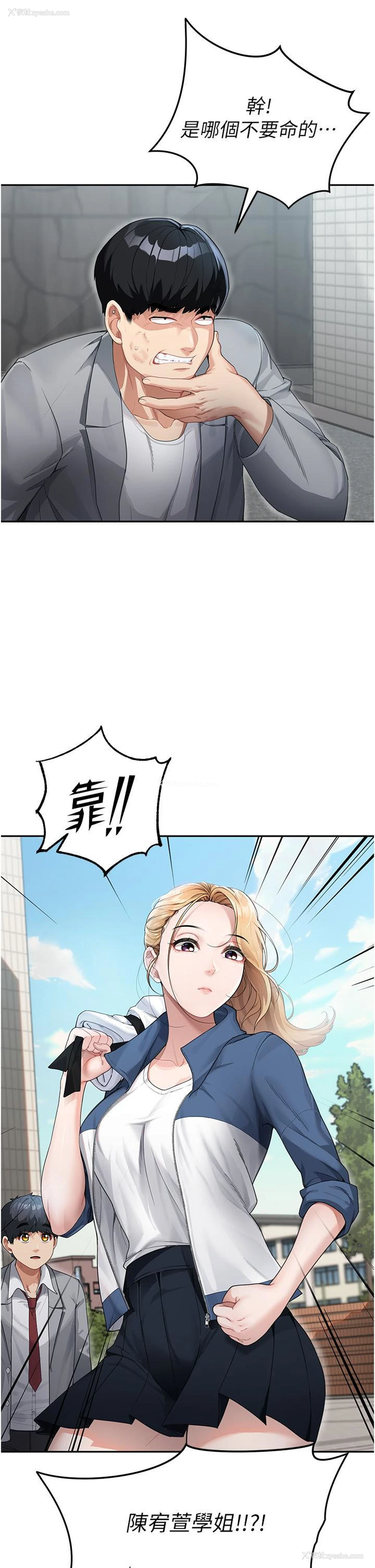 15P - 童颜继母