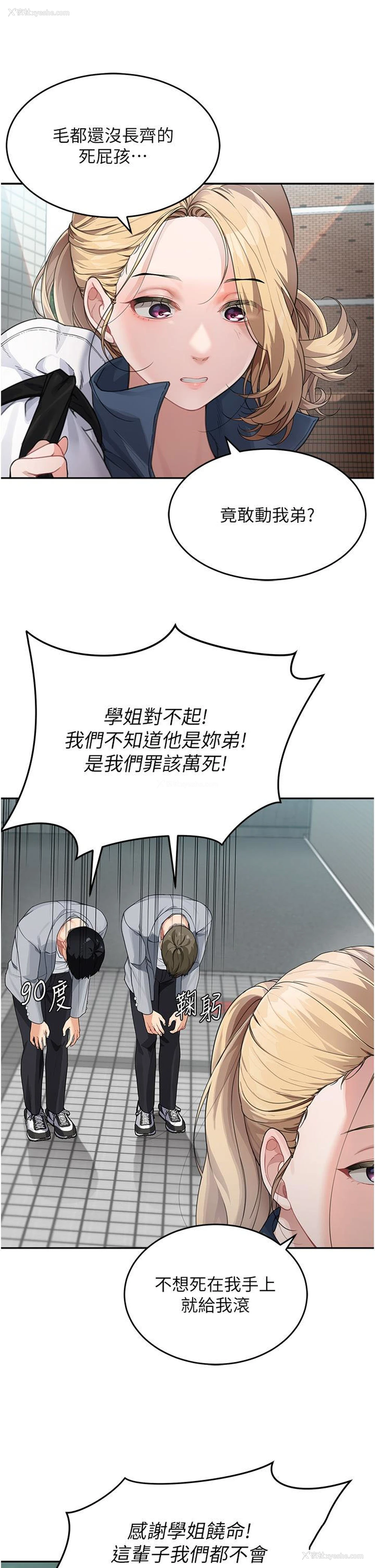 17P - 童颜继母