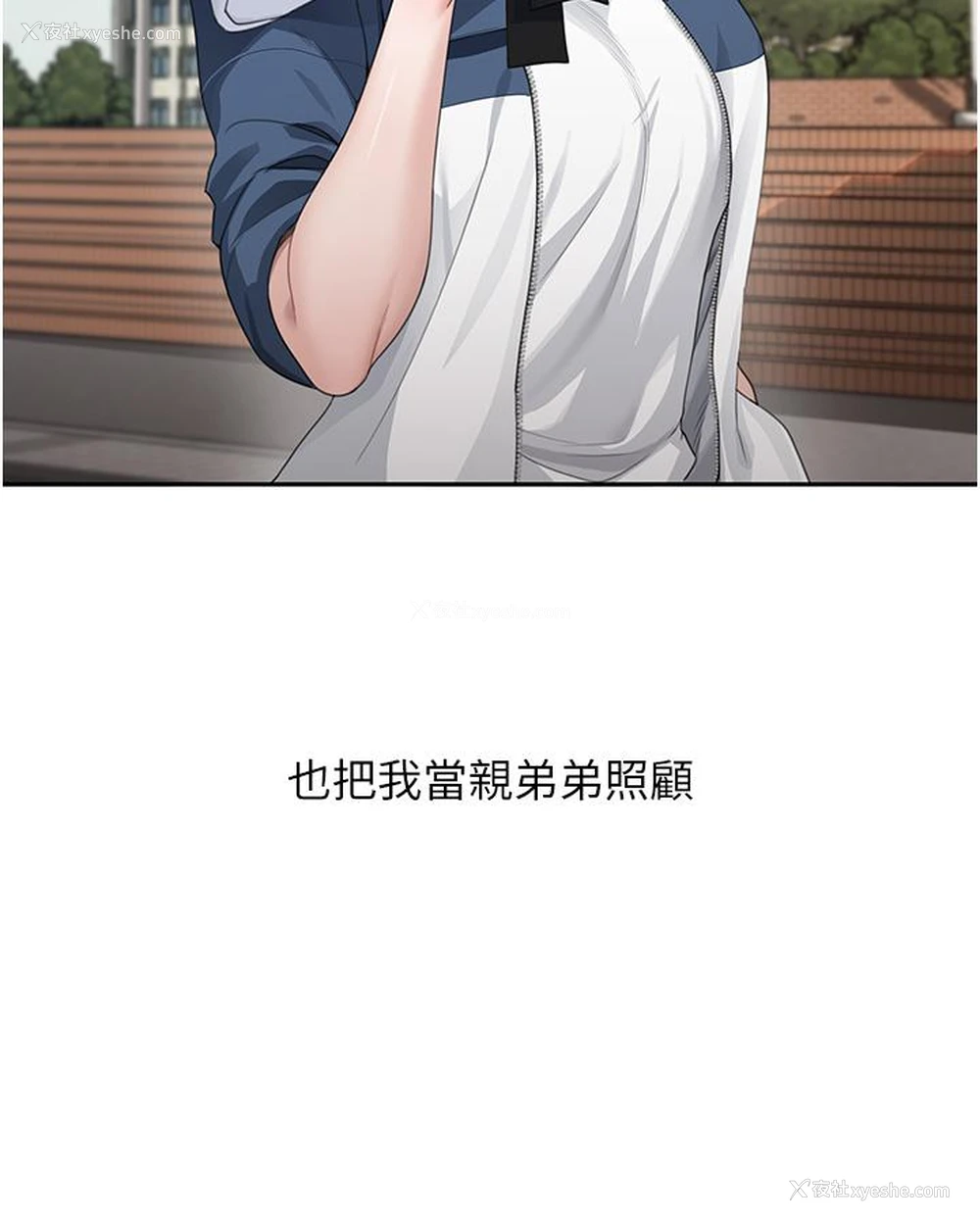 19P - 童颜继母