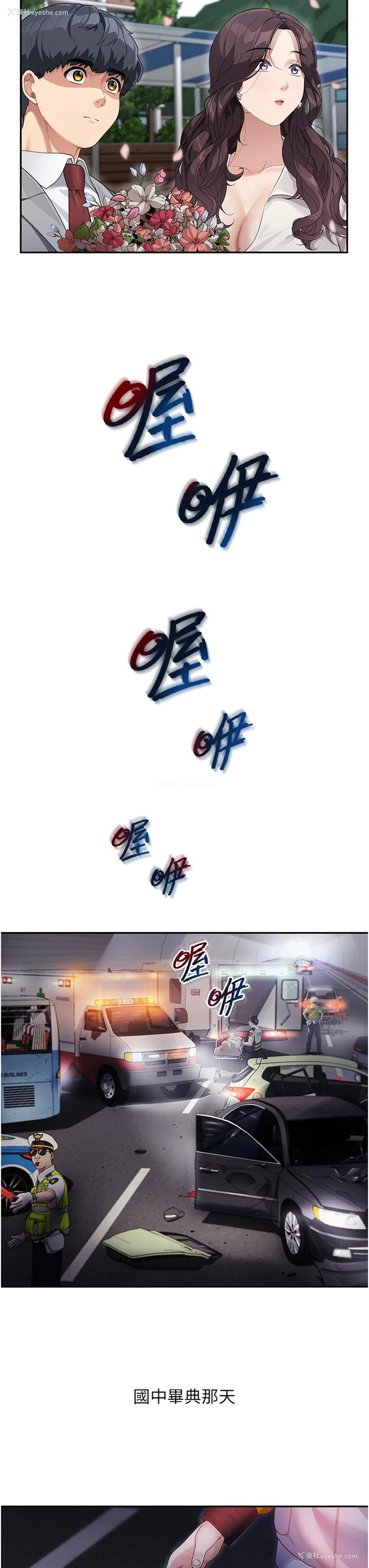 25P - 童颜继母