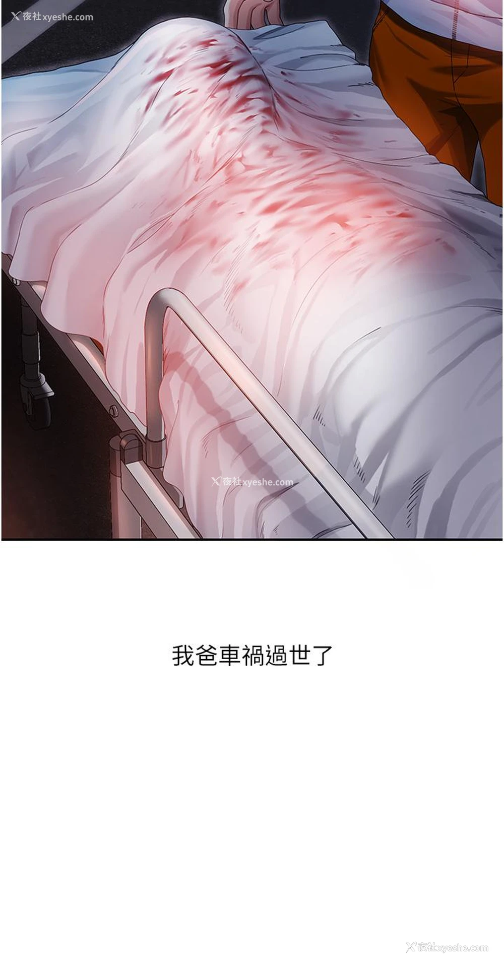 26P - 童颜继母
