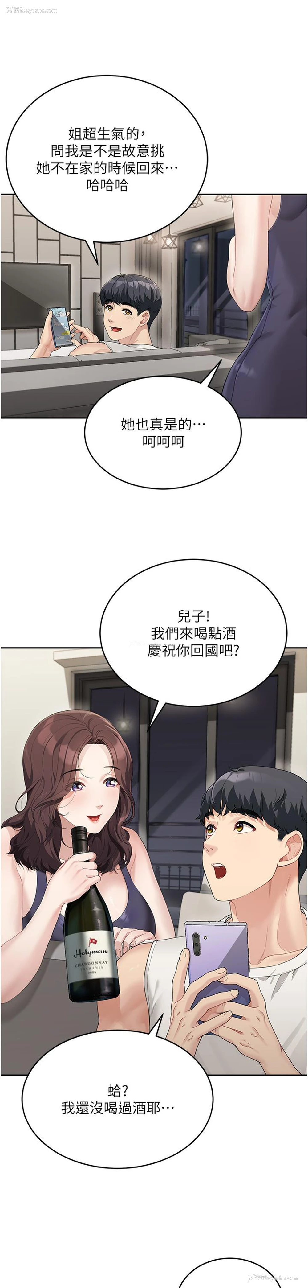 40P - 童颜继母