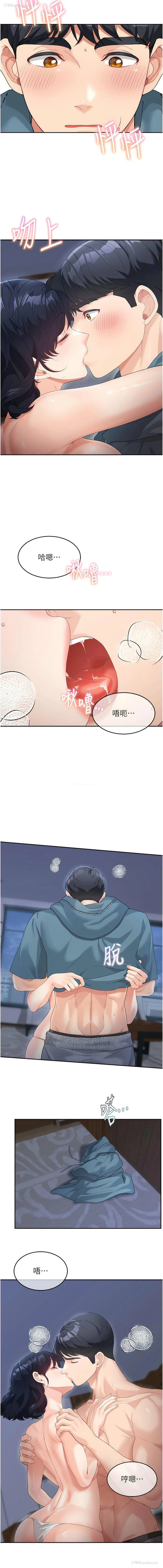 3P - 童颜继母