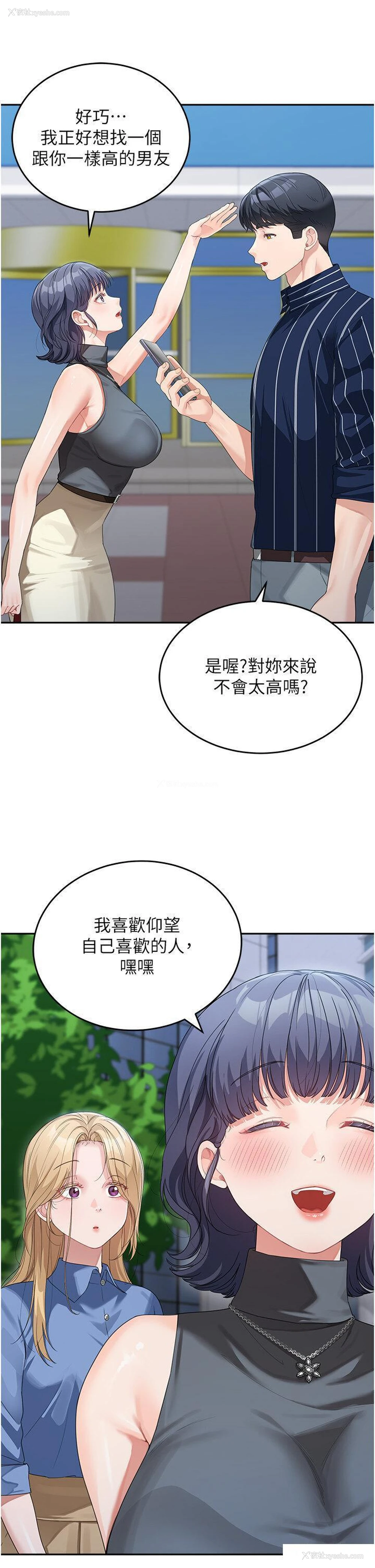 13P - 童颜继母