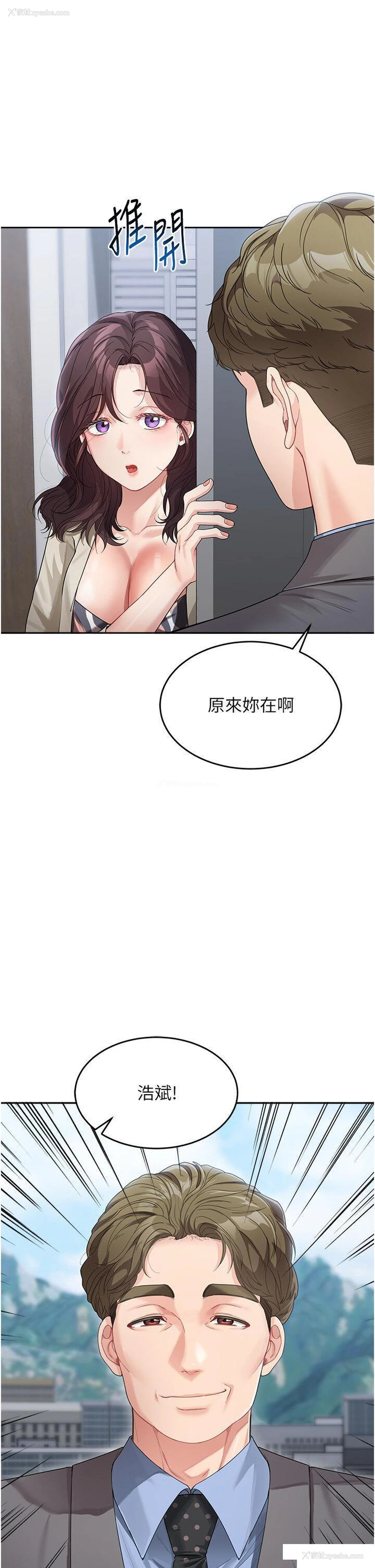 1P - 童颜继母