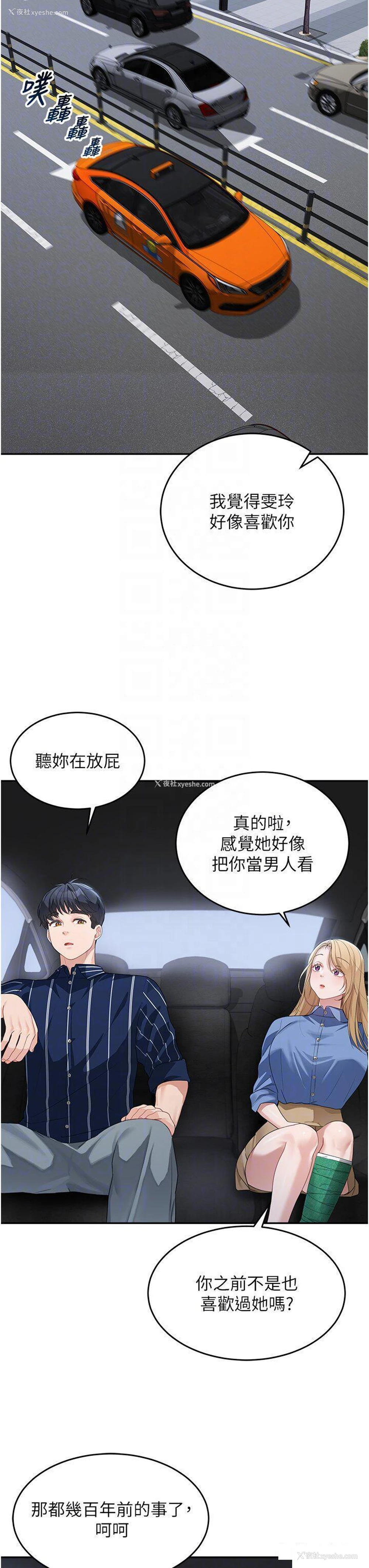 15P - 童颜继母