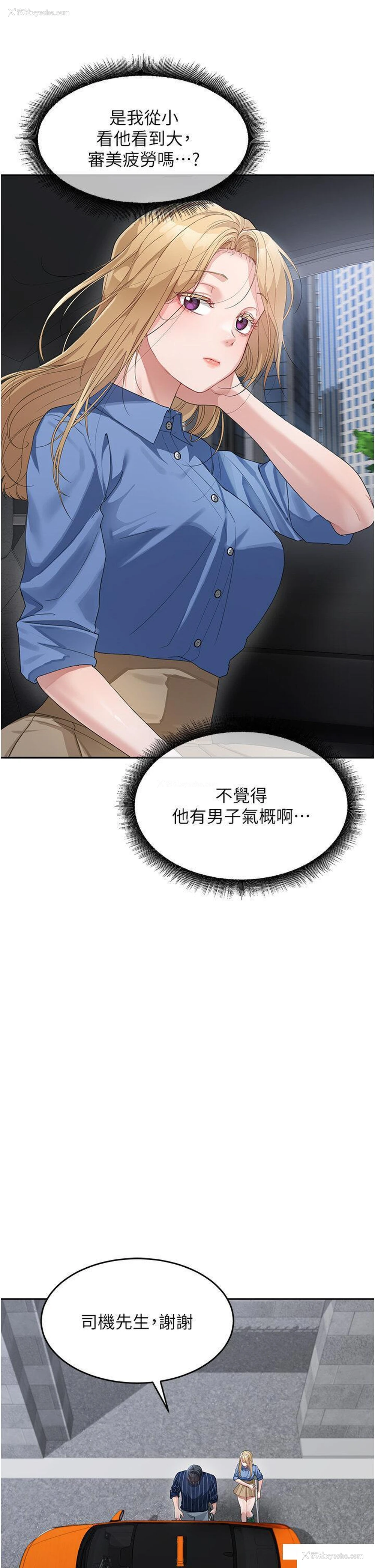 17P - 童颜继母