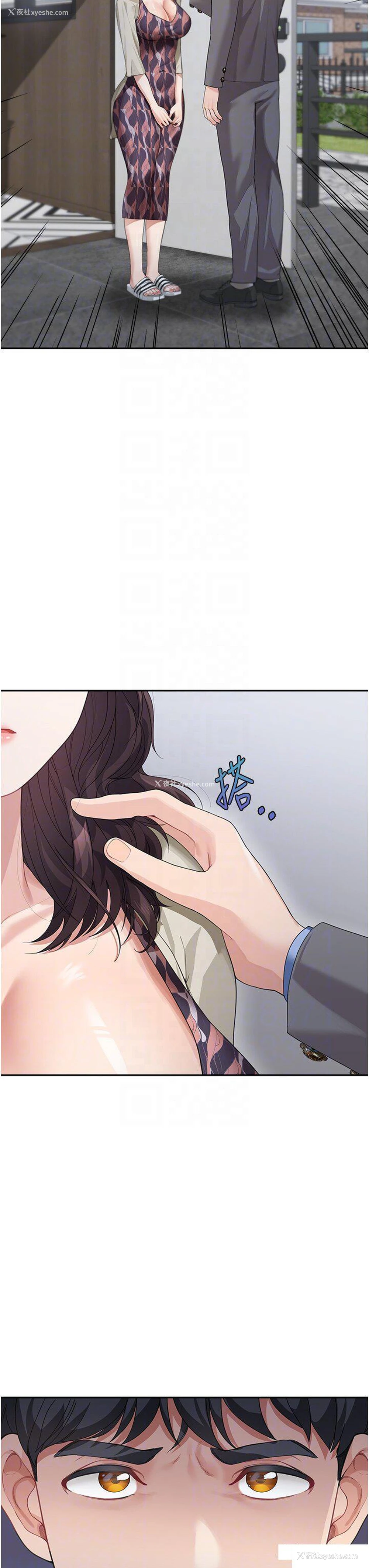19P - 童颜继母