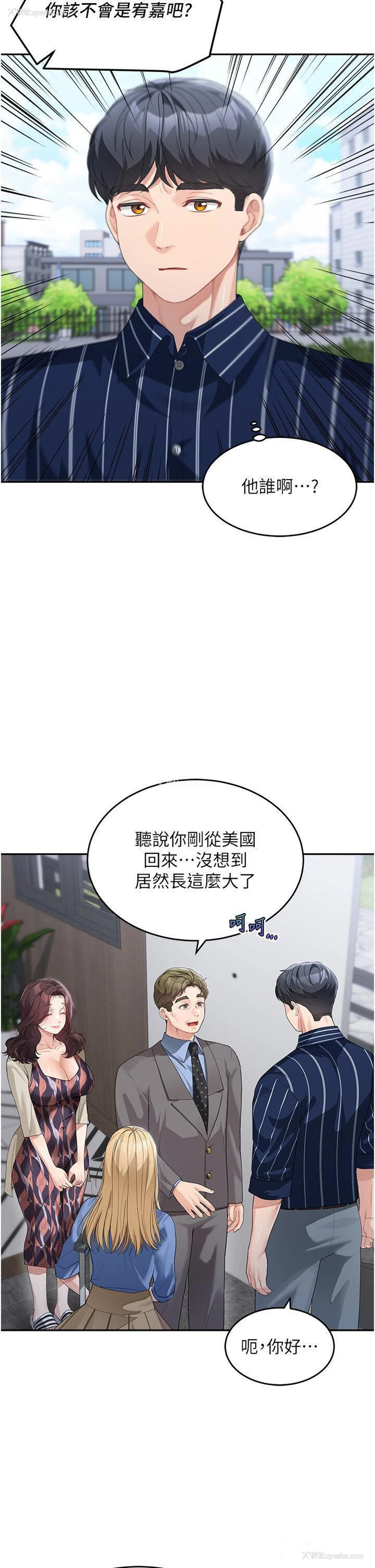 22P - 童颜继母