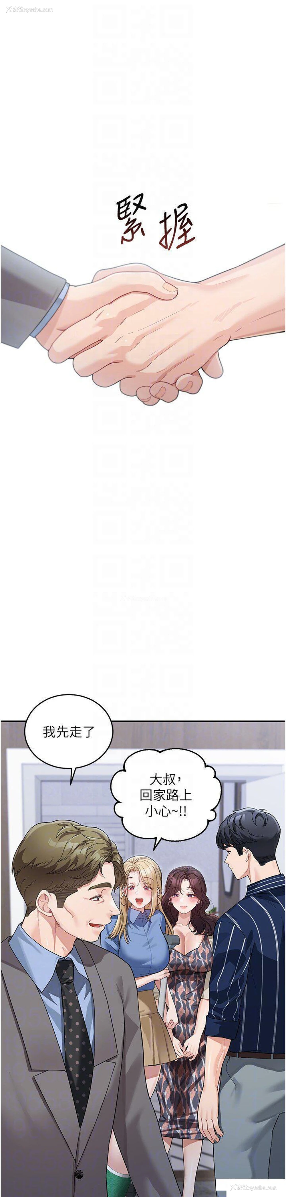 25P - 童颜继母
