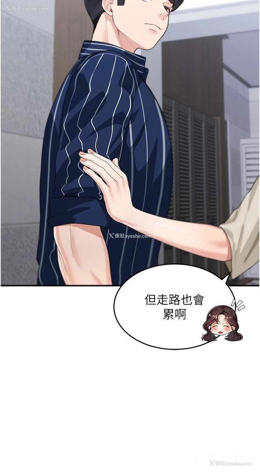 28P - 童颜继母
