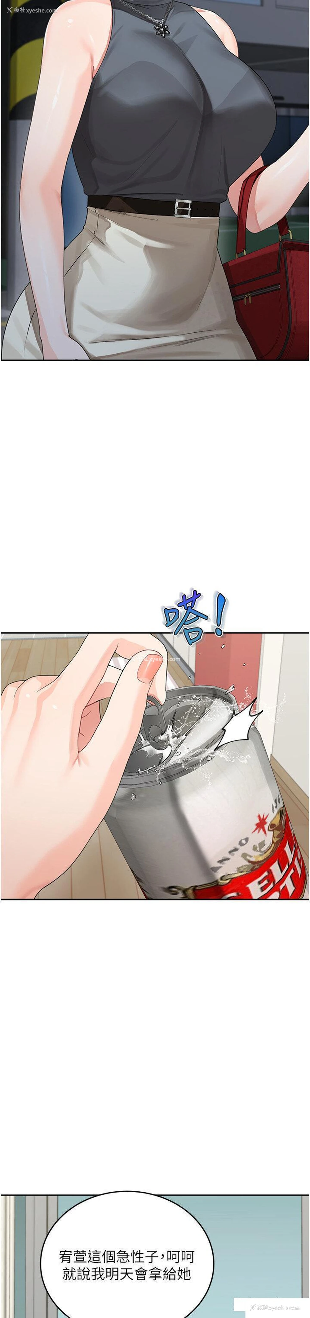 39P - 童颜继母