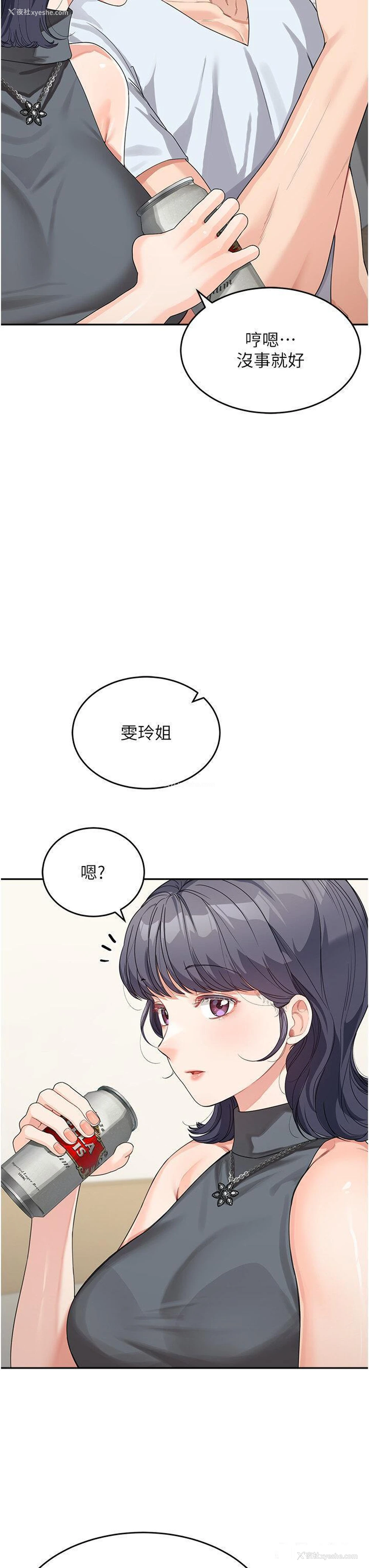 43P - 童颜继母