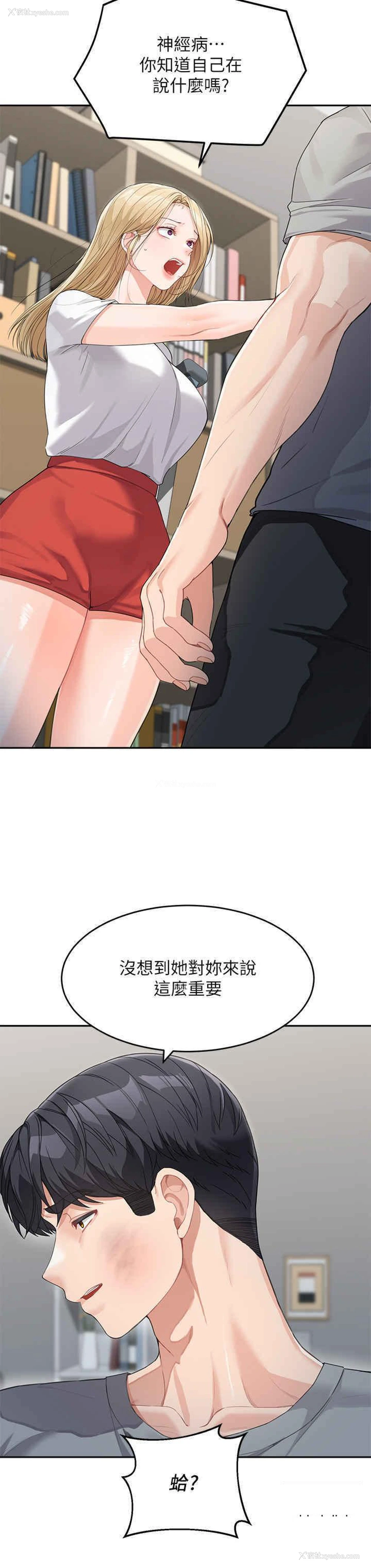 17P - 童颜继母