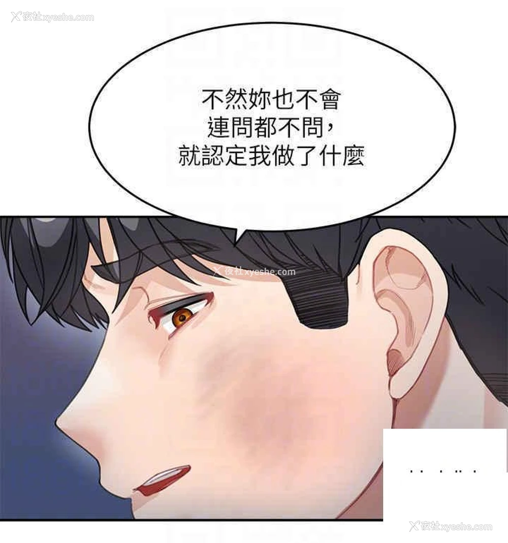 18P - 童颜继母