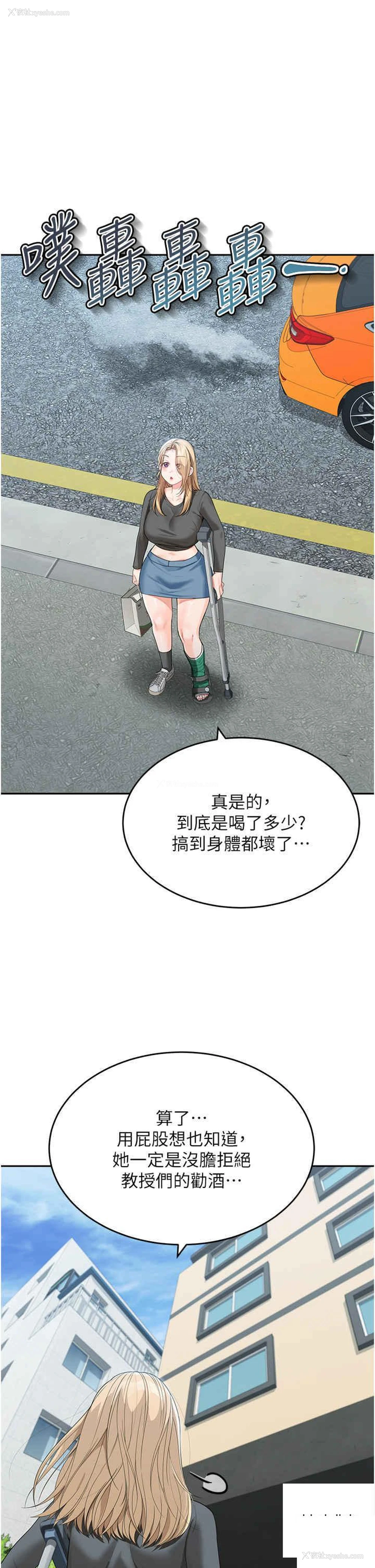 1P - 童颜继母