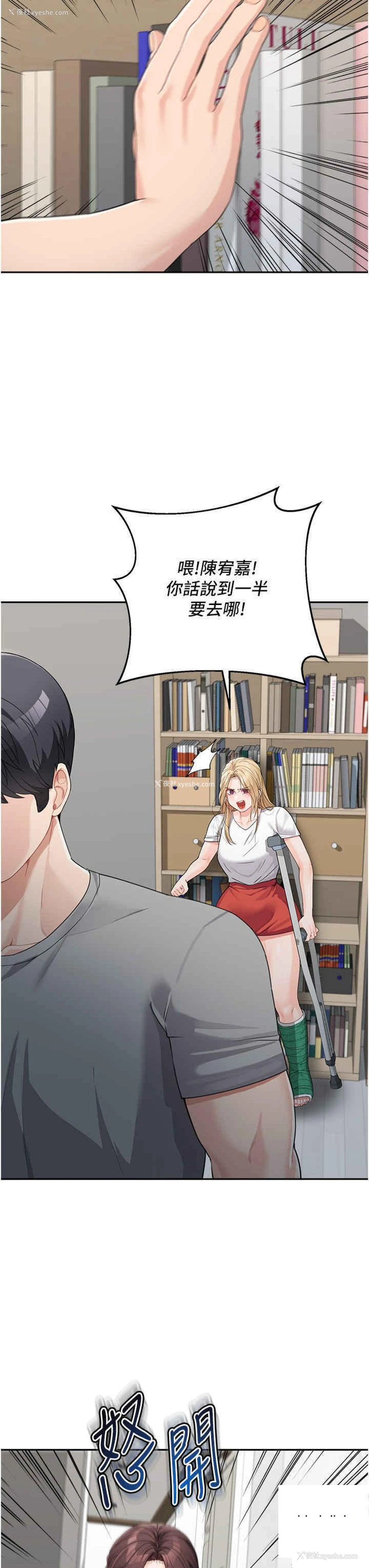 21P - 童颜继母