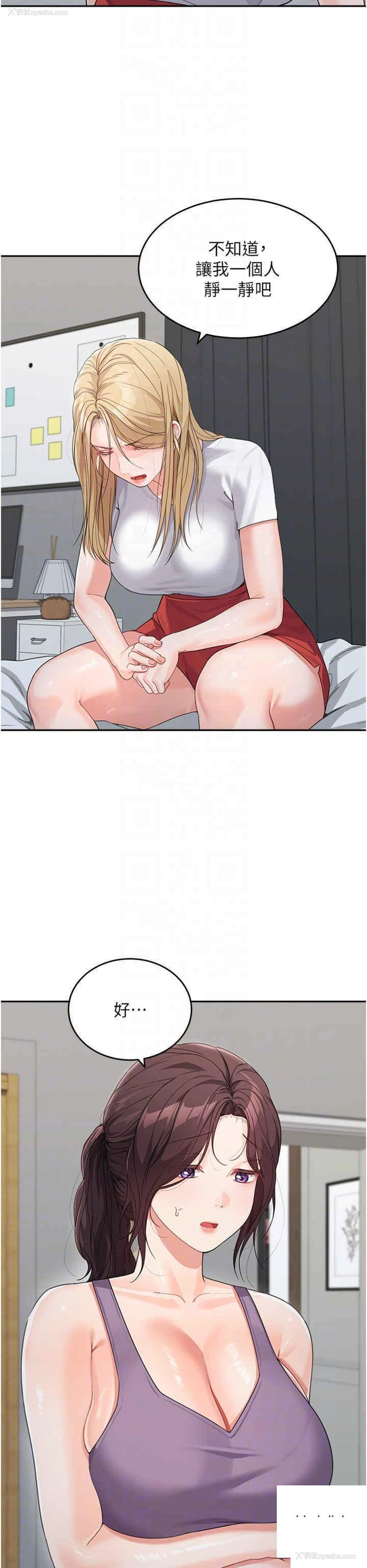 24P - 童颜继母