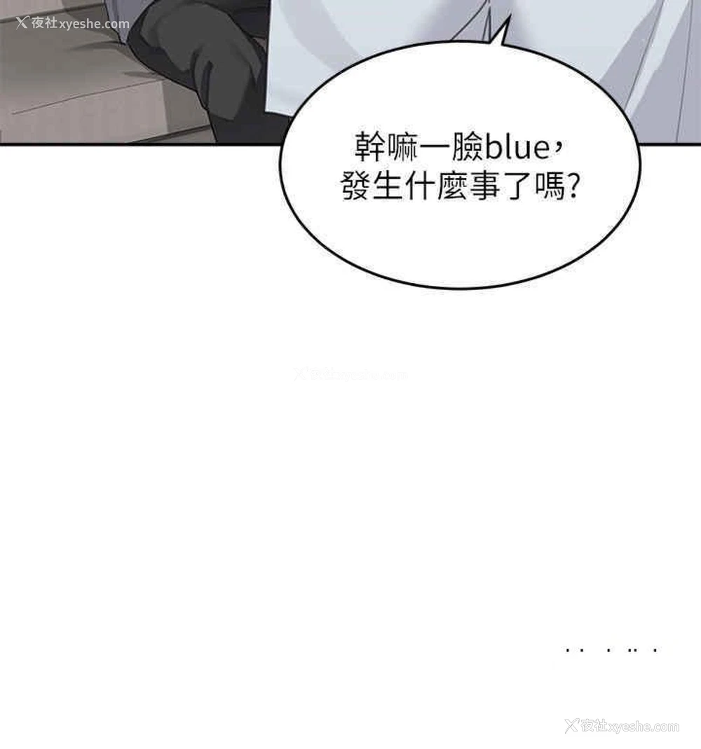 27P - 童颜继母
