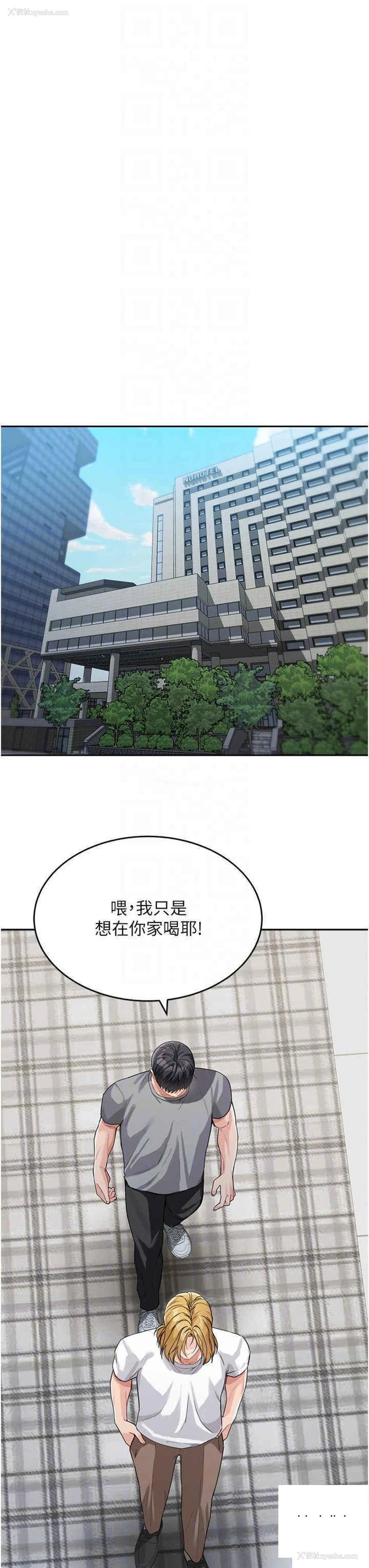 30P - 童颜继母