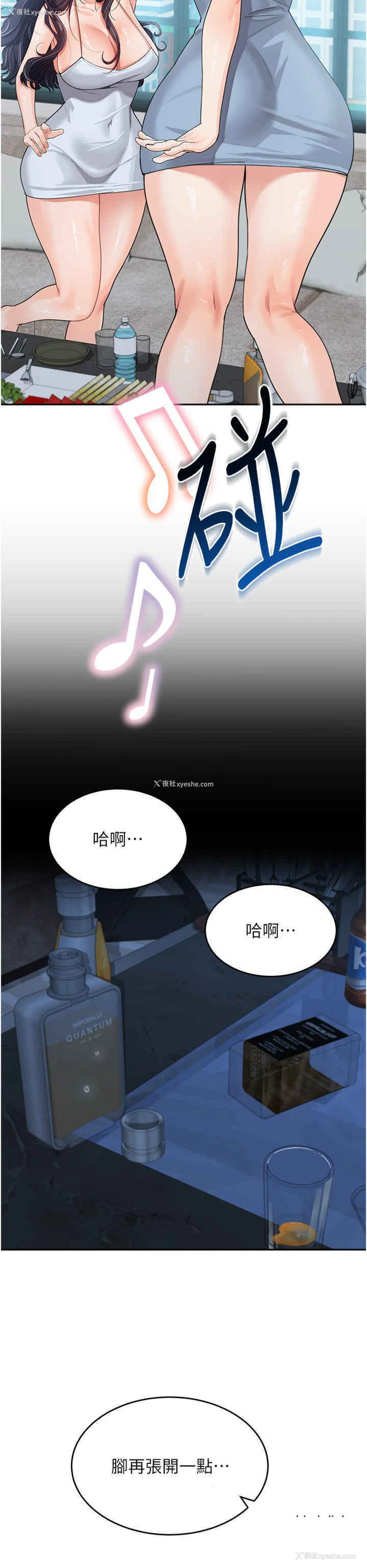 33P - 童颜继母