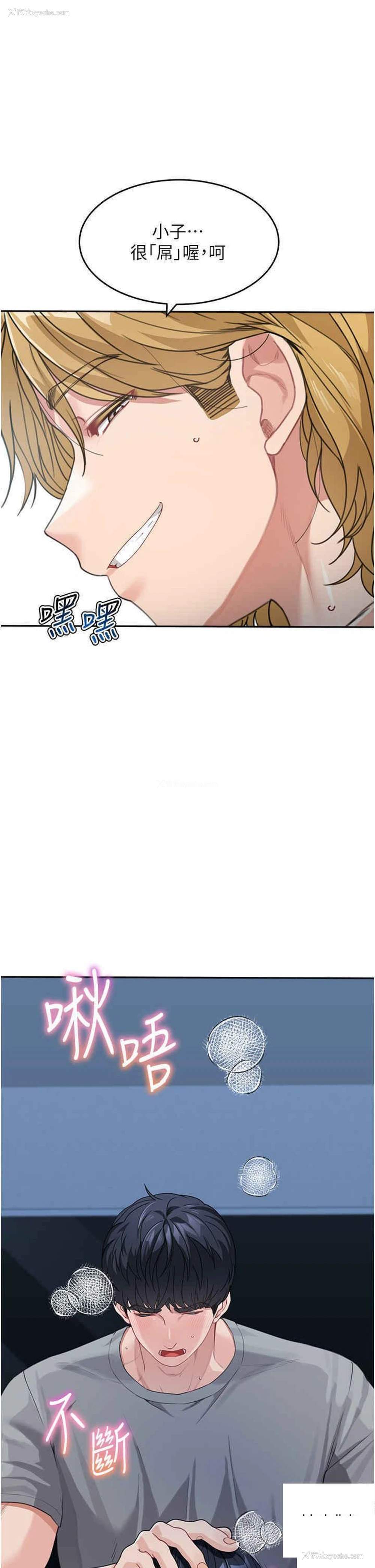 41P - 童颜继母