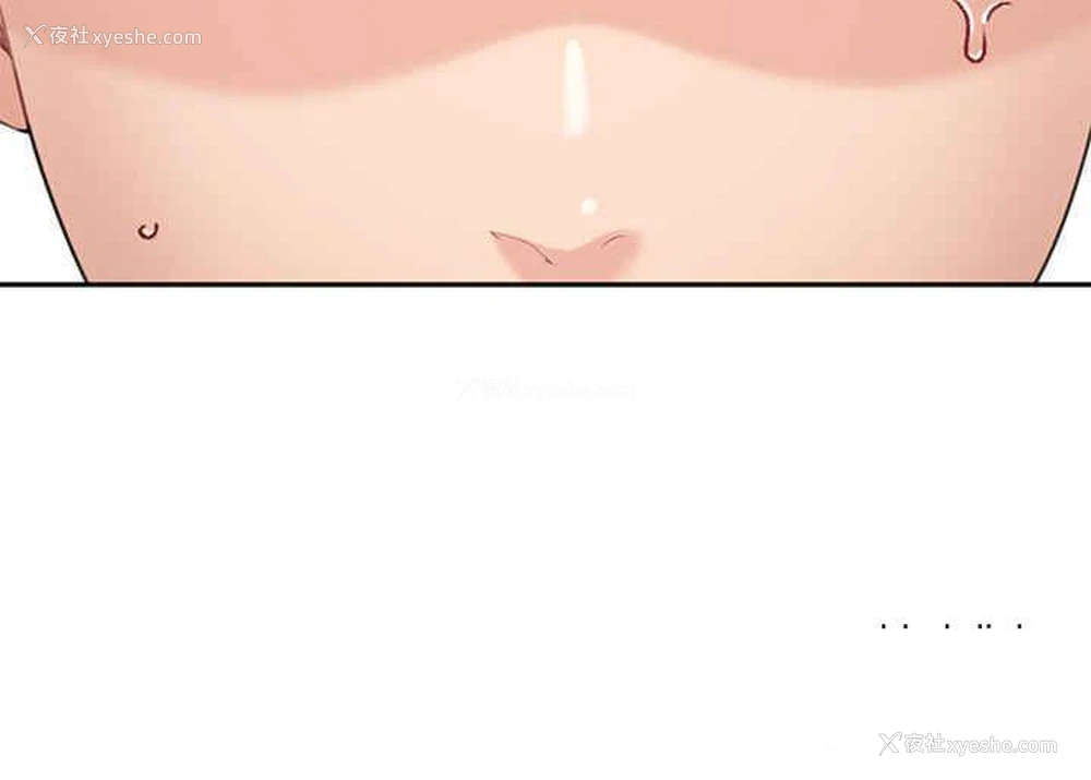 9P - 童颜继母