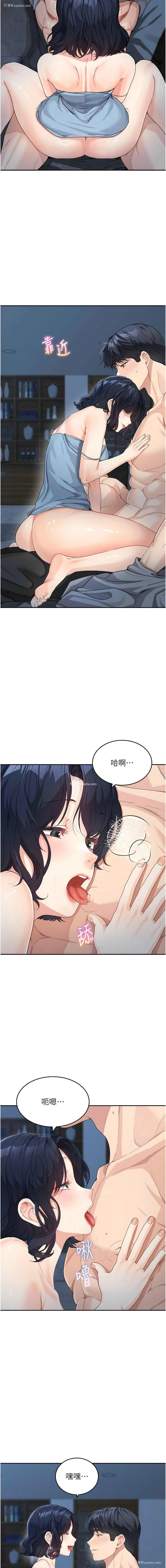 8P - 童颜继母
