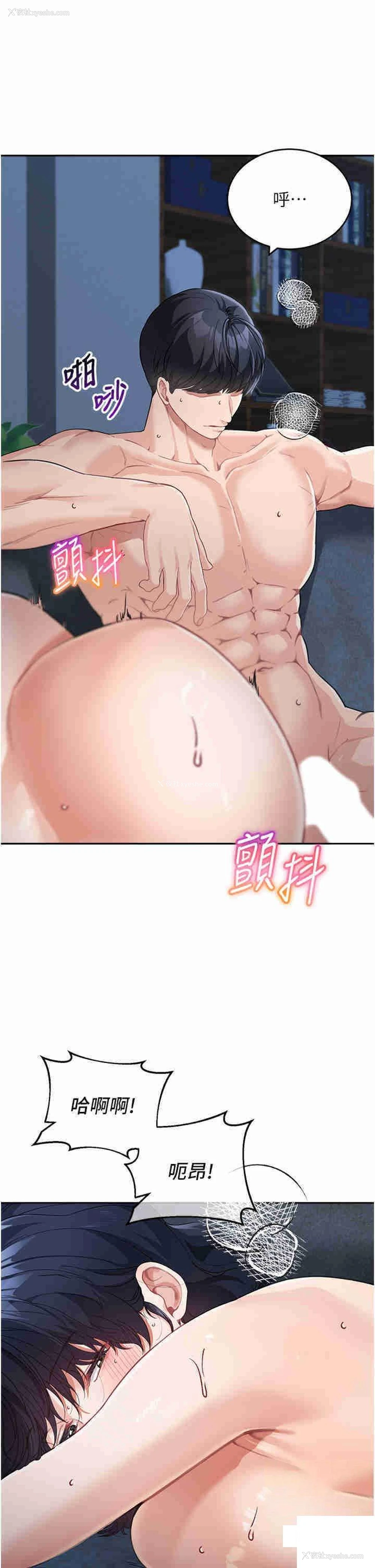 15P - 童颜继母