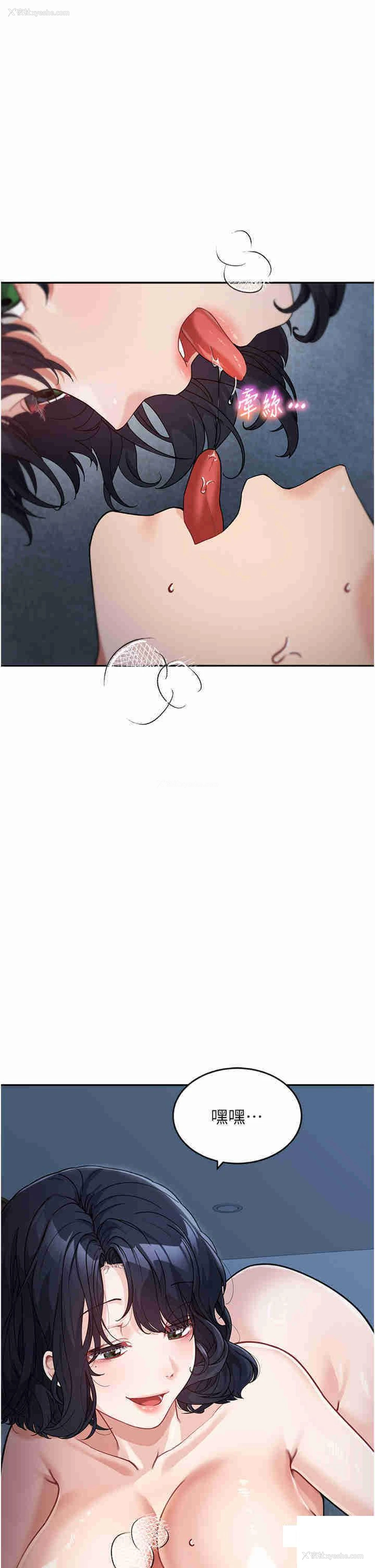 21P - 童颜继母