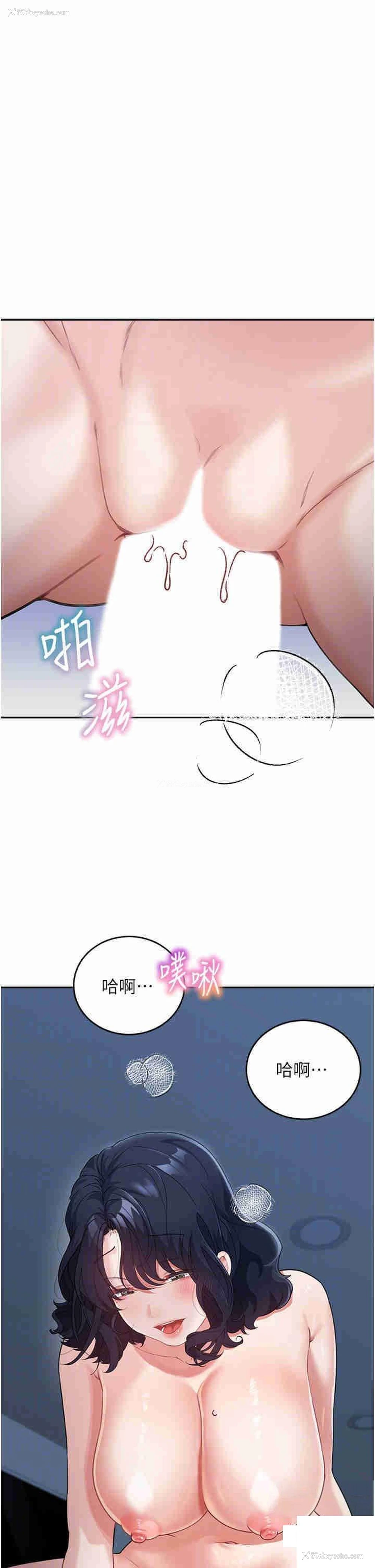 30P - 童颜继母