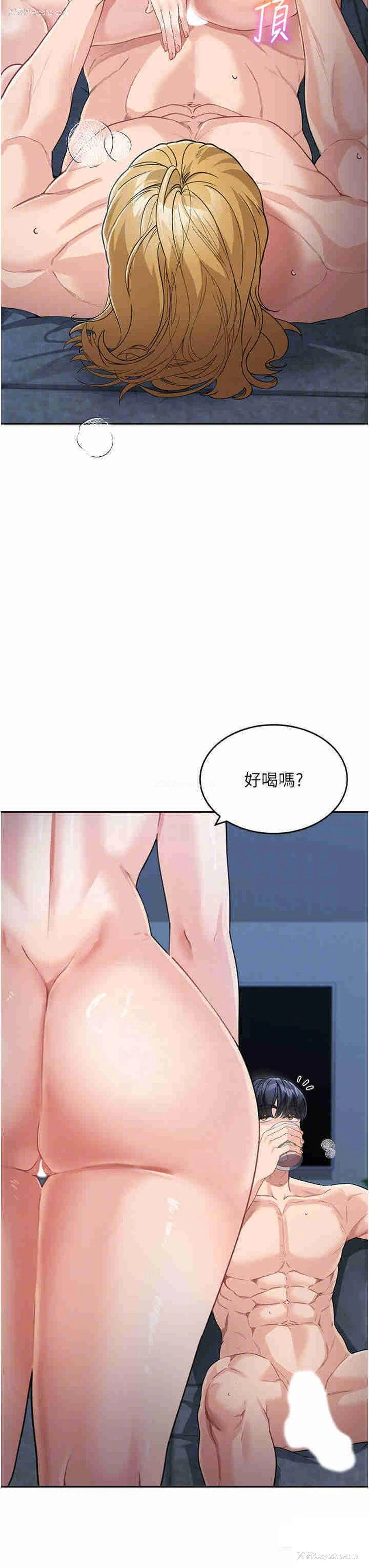 32P - 童颜继母