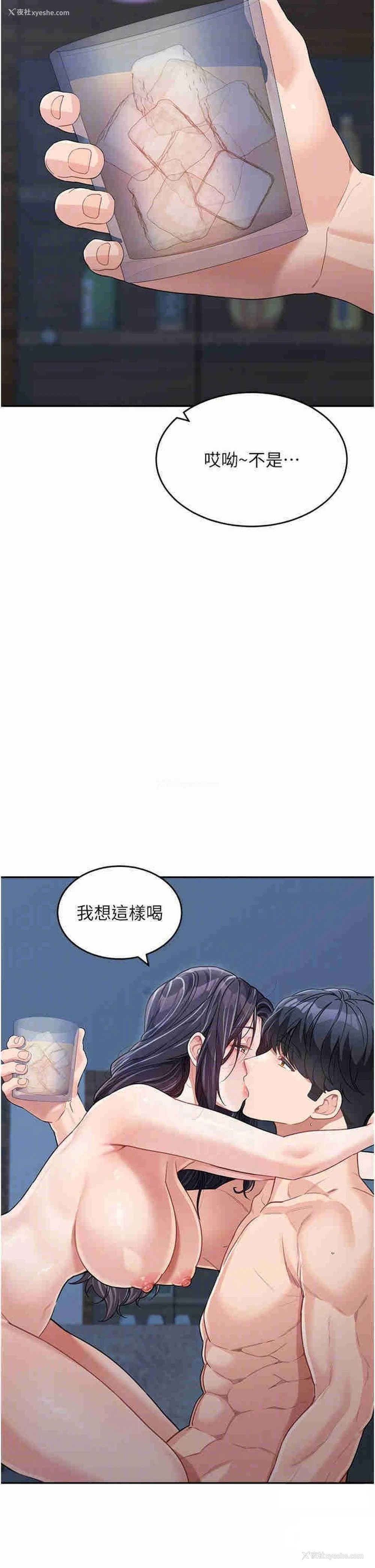 34P - 童颜继母