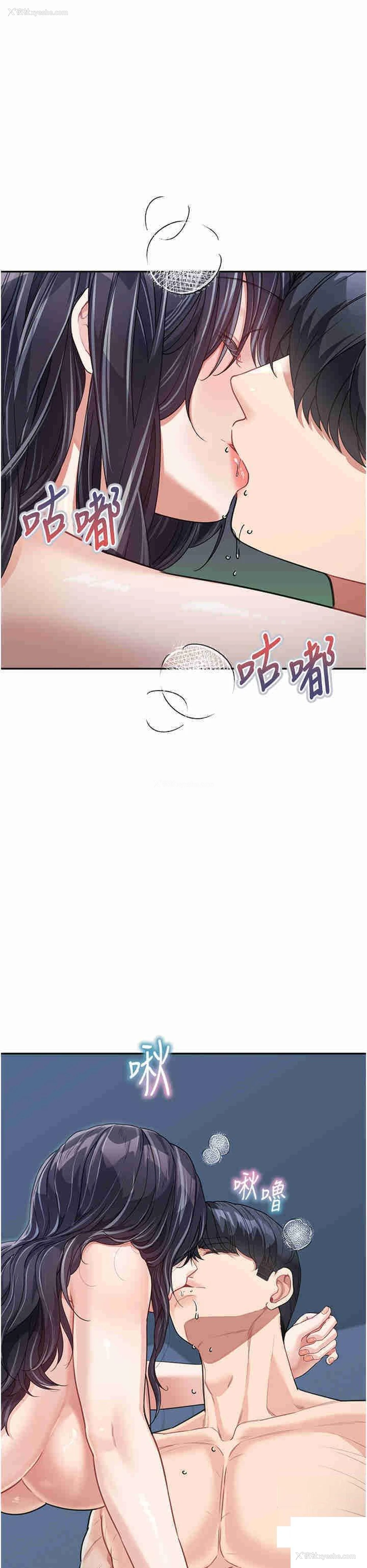 35P - 童颜继母