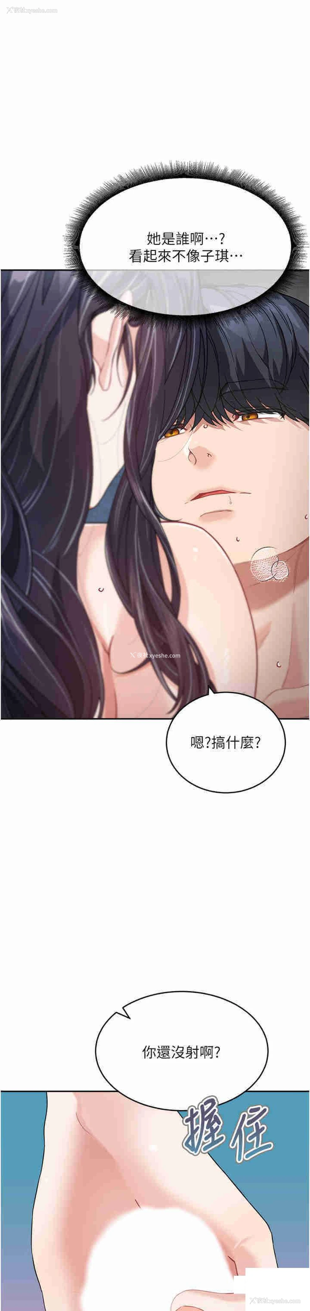 37P - 童颜继母