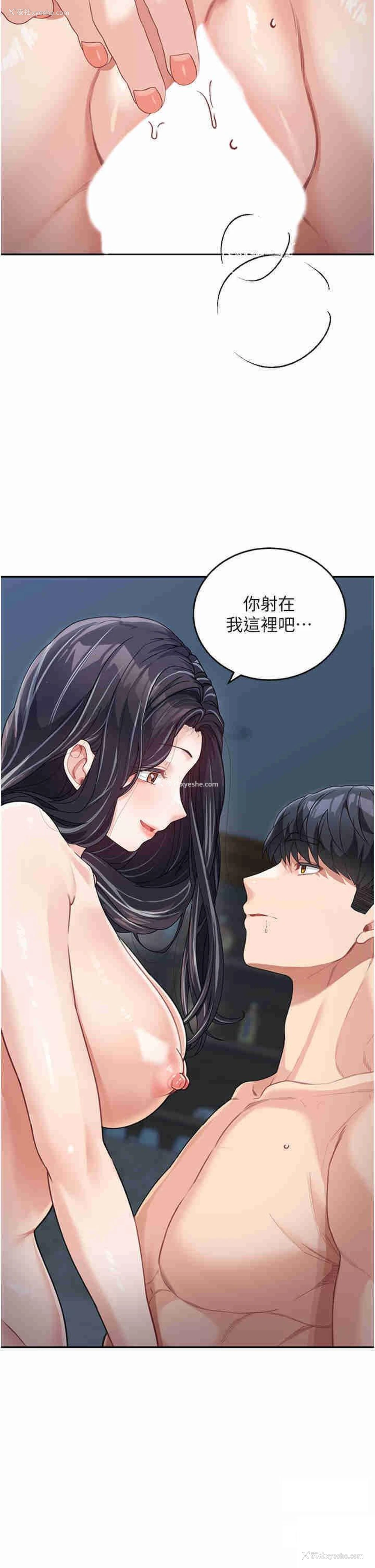 40P - 童颜继母