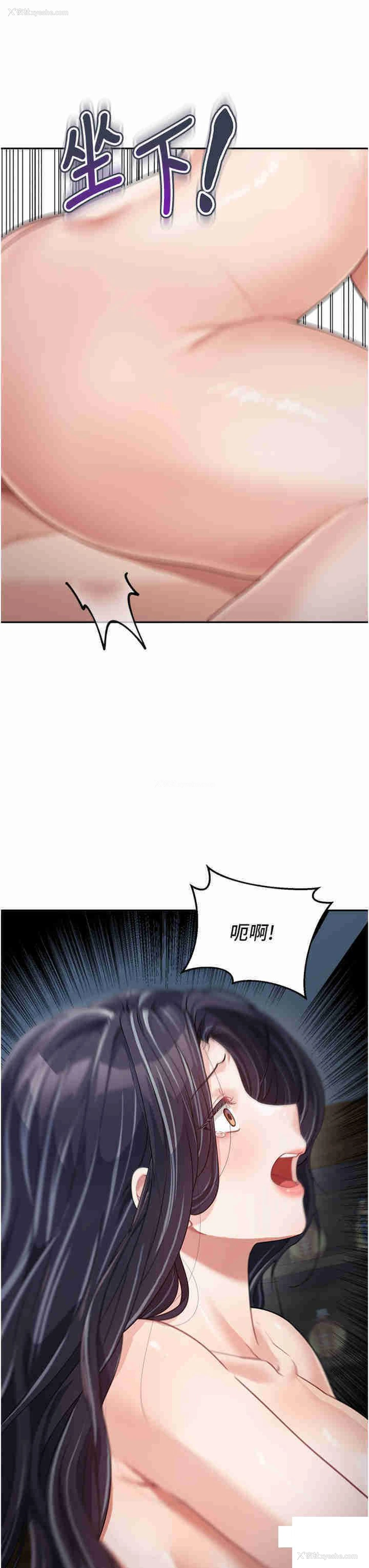 41P - 童颜继母