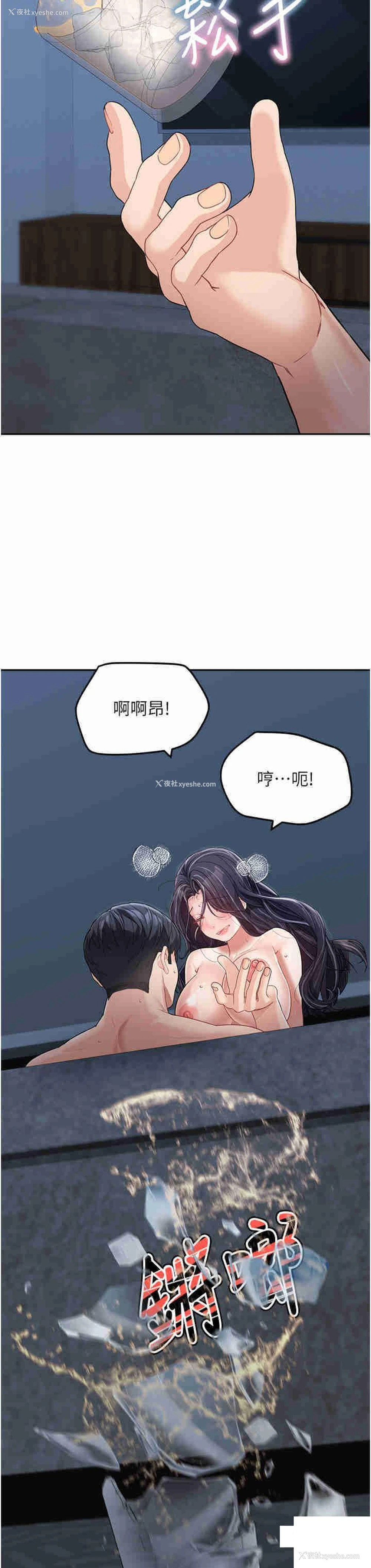 46P - 童颜继母