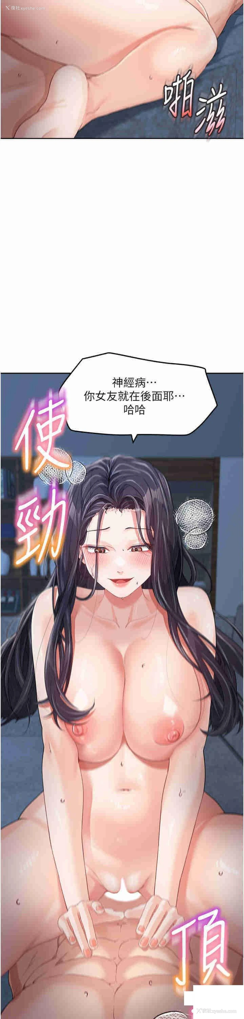 9P - 童颜继母