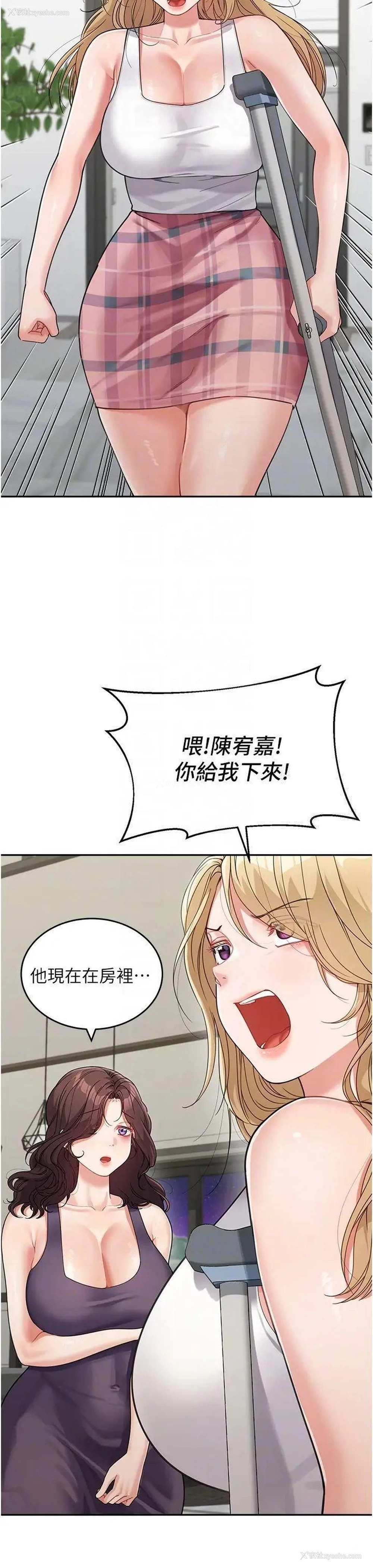 18P - 童颜继母