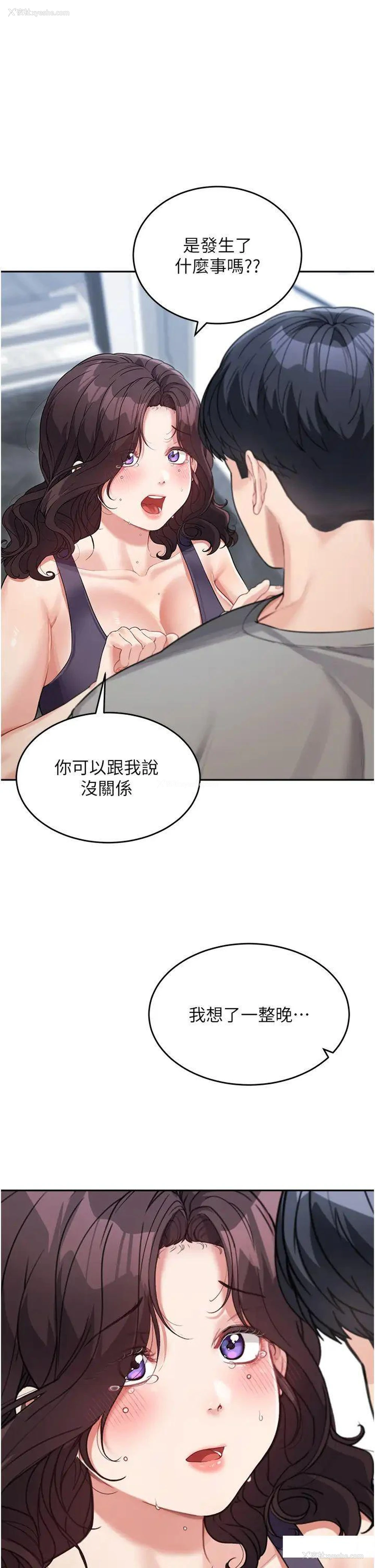 1P - 童颜继母