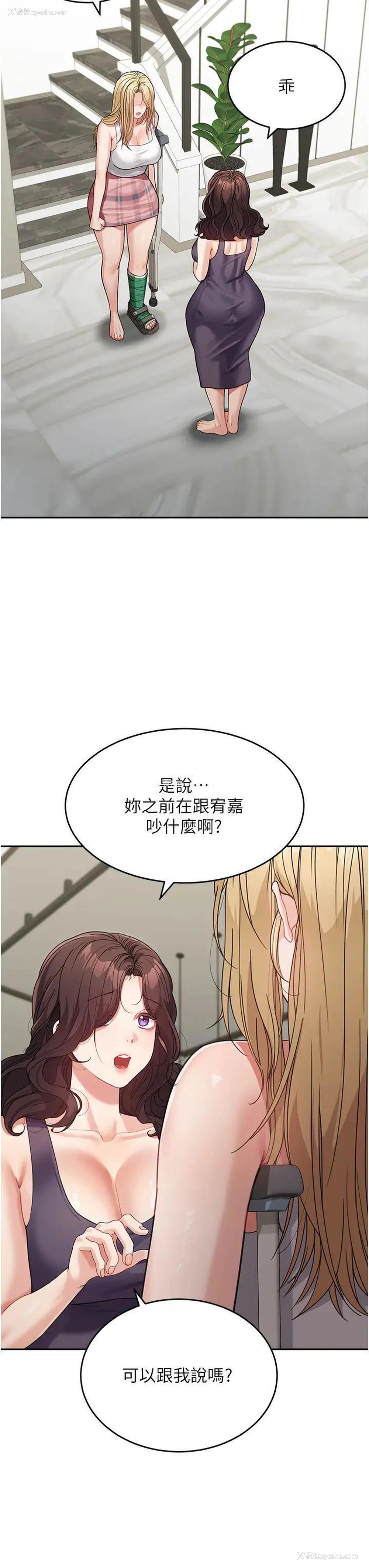 23P - 童颜继母