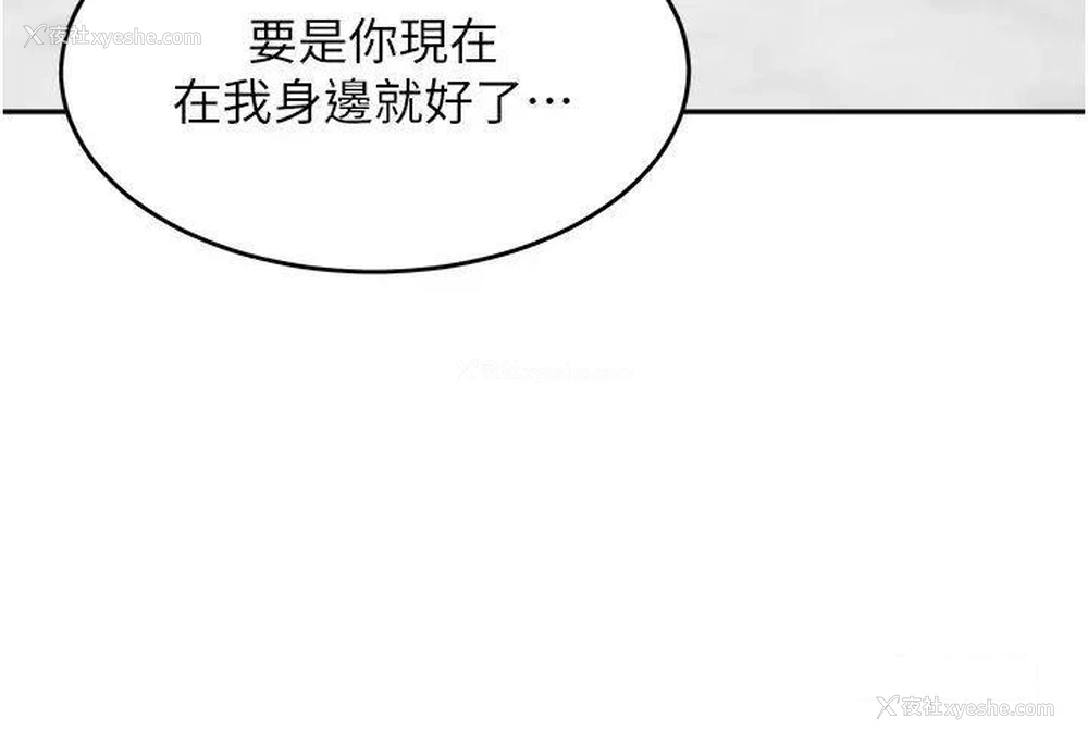 38P - 童颜继母