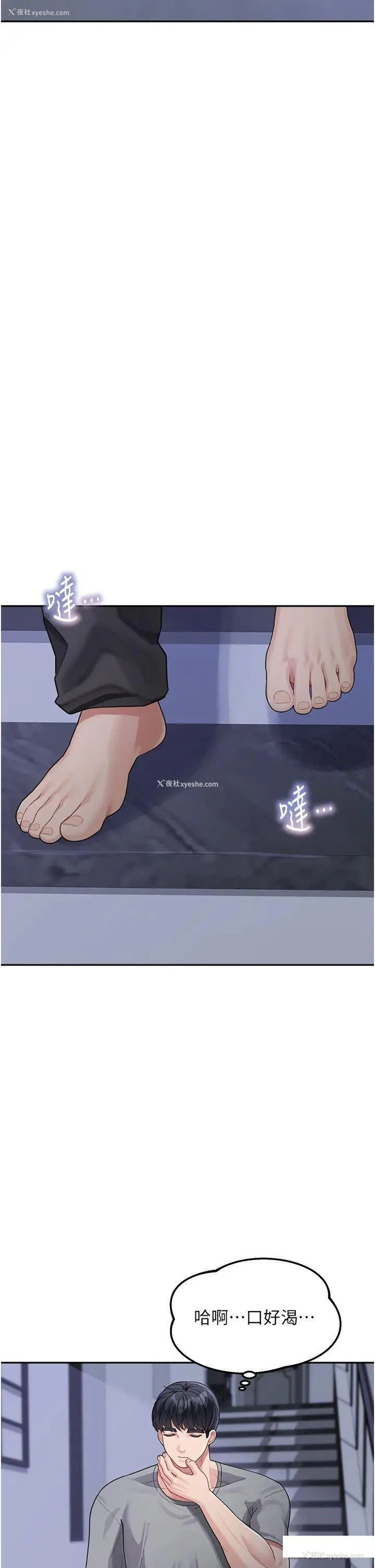 40P - 童颜继母
