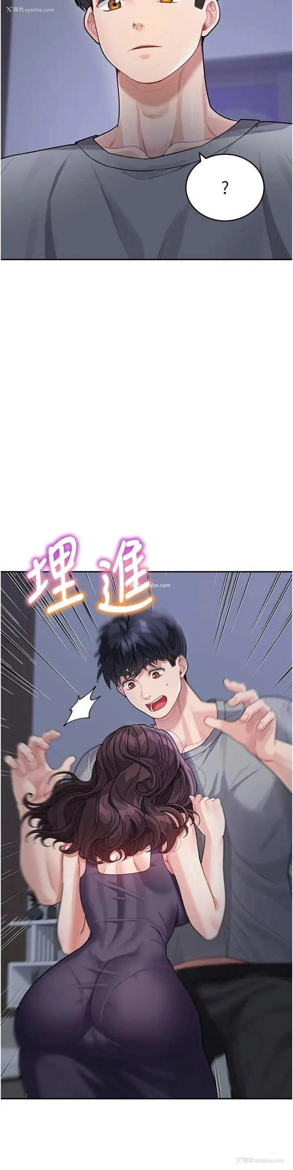 46P - 童颜继母