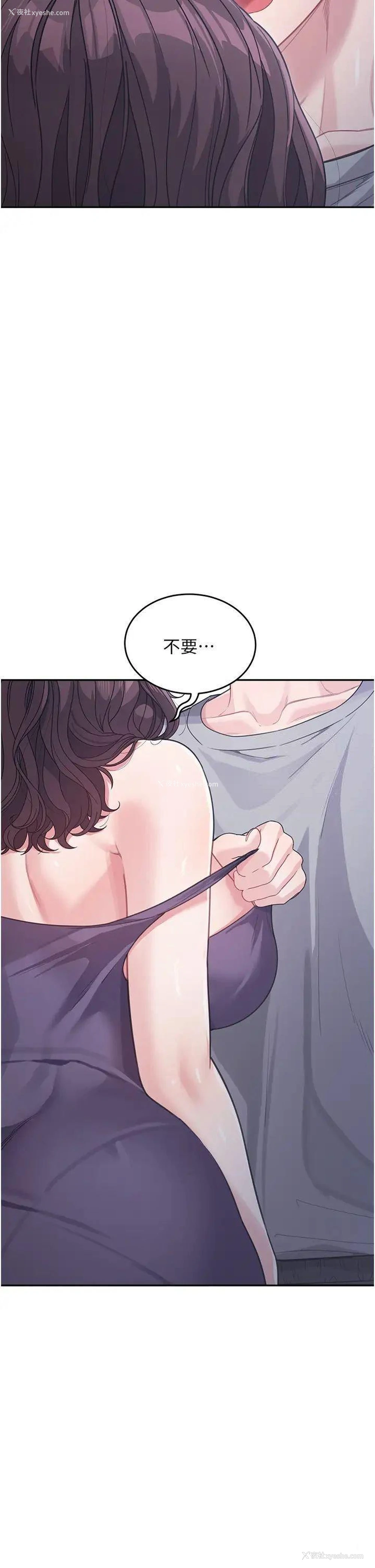 48P - 童颜继母